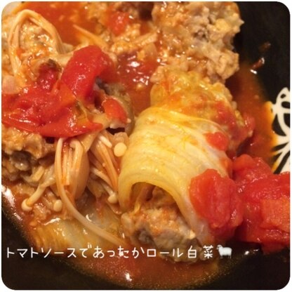 白菜も食べられてとてもいいですね。美味しかったです。